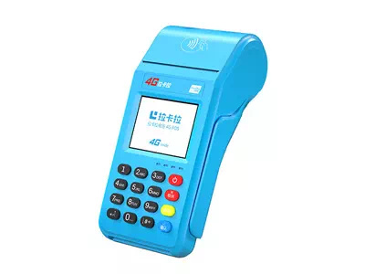 莱州拉卡拉传统大POS机